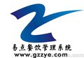 中山餐饮点菜,点菜,餐饮收银软件,无线点菜系统,美食广场自助收银