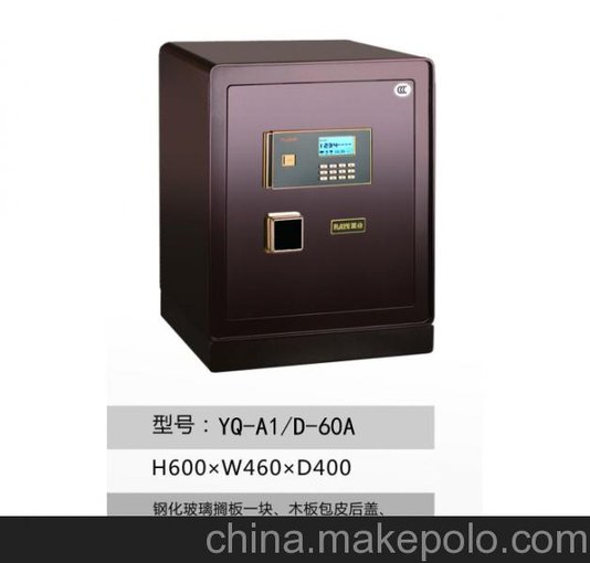 銷售保險柜1.5米全鋼3C認證圖片