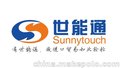 天津外贸代理公司——世能通行业