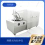 普同 POTOP 薄膜双向拉伸实验设备 双向拉伸仪 源头工厂 售后完备