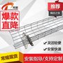 铝合金桥架配件水平三通厂家
