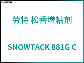 SNOWTACK 881G C  ճ
