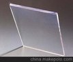 供应工厂直销PC耐力板1.5，十年品质