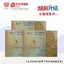 世宴人參壓片糖果rh2高含量滋補品引領(lǐng)健康新風(fēng)尚