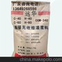 靖边超高强灌浆料，CGM-40灌浆料-用法
