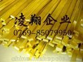 现货C17200抗粘抛光性能铍铜 高导热17200铍青铜板