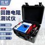 供应佐航DLQ2112PK回路电阻测试仪机线一体100A交流