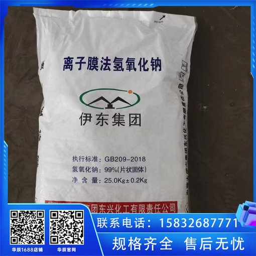 北京市密云縣氫氧化鈉食品級養(yǎng)殖場殺菌消毒圖片