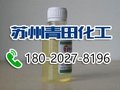 苏州青田化工DH-5241 分散剂