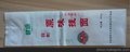 河北调味料包装袋生产厂家，免费设计可定做