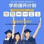 新乡报自考要高中毕业证吗 -河南自考