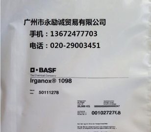 ˹1098