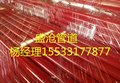 厂家直销盛沧DN100消防涂塑管