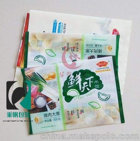 自貢冷凍食品包裝袋定制加工圖片
