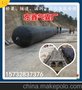 30米边沟气囊 橡胶充气芯模 厂家直销 两天出货