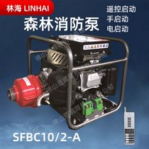 LINHAIֺSFBC10/2-Aɭø߉ˮC(j)(lin)