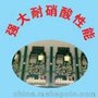 GOLDKIM耐硝酸型金保护剂