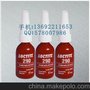 290胶水正品290螺纹锁固剂 290胶水250ml