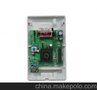 ATM-40D双鉴被动红外入侵探测器