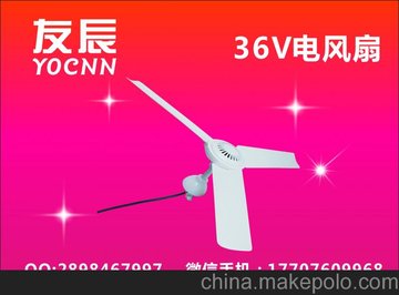 36,36V÷,36V÷