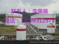 容器钢板12Cr2Mo1R，A537CL