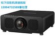 松下PT-FRZ120C激光工程投影仪PT-FRQ100C投影机FRQ080C