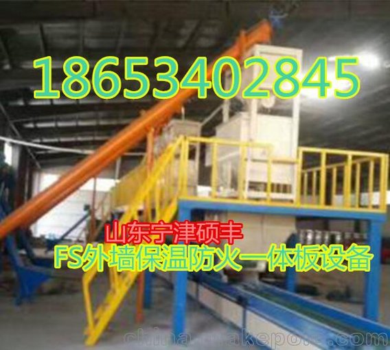 FS現(xiàn)澆混凝土鋼絲網(wǎng)外墻保溫模板設備廠聊城圖片