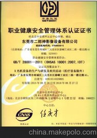 ݸͬiso9001ϵרҵ֤