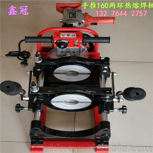 石河子PE630熱熔對(duì)接機(jī) 液壓630PE熱熔管焊機(jī)價(jià)格圖片