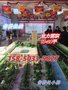 桐乡世纪广场 地铁口旁 购物旅游商业综合体