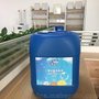 供应电镀含氰废水的破氰处理液 二氧化氯消毒液 灭藻杀菌液