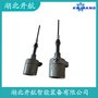 509-16-902射頻導納式堵煤開關 開航