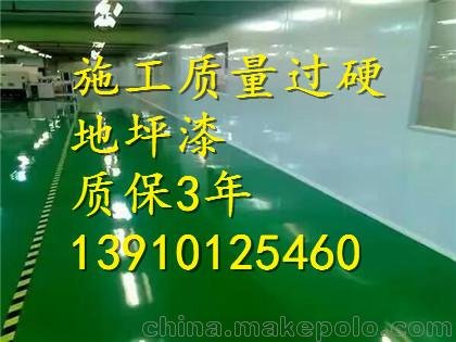 河北邯鄲大名地坪涂料工程圖片