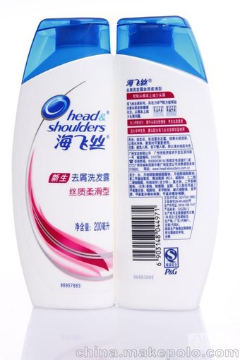 山西海飛絲批發(fā)供貨商 日用品開店甩貨直銷進貨渠道圖片