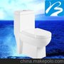 供应BS10026-6连体马桶_比逊卫生洁具洁身器批发商