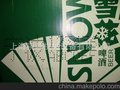 地板喷码机 电缆喷码机 喷码机维修