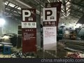 厂家直销户外立式停车场指示牌制作地下车库立式发光导向牌订做