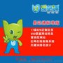 深圳企申网络易站通(查看)_B2B信息推广软件