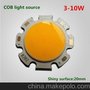 厂家直销led 10w cob圆形光源cob灯珠外径28mm发光面20mm