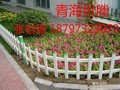 西宁pvc草坪护栏价格  优质花园护栏 草坪围栏批发\采购 青海世腾