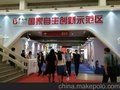 2017中国（北京）教育装备展