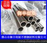 供应清流县Φ28*1.0优质304不锈钢圆管