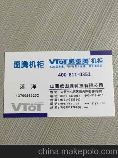太原屏蔽機柜/山西屏蔽機房 潘洋屏蔽機柜圖片