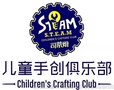 2019-STEAM教育高峰论坛获关注，看司蒂姆如何抓住这教育风口