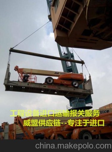 美國(guó)二手壓力試驗(yàn)機(jī)進(jìn)口具體報(bào)關(guān)流程/方案圖片