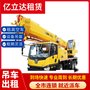 平頂山葉吊車(chē)出租 汽車(chē)吊租用 吊裝塔吊