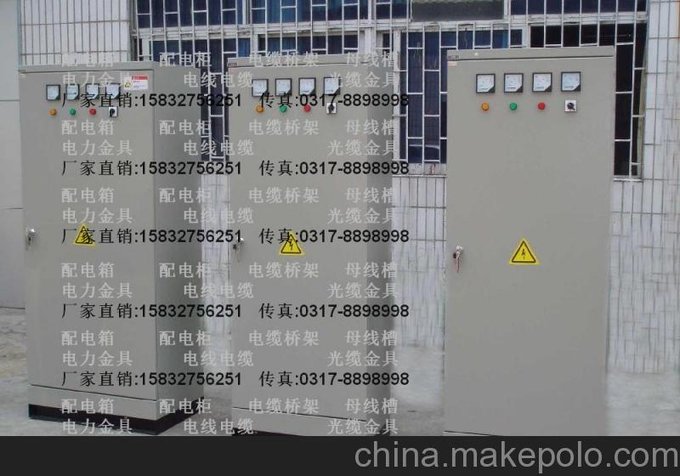 供應永清鍍鋅電纜橋架母線(xiàn)槽廠(chǎng)家現貨圖片