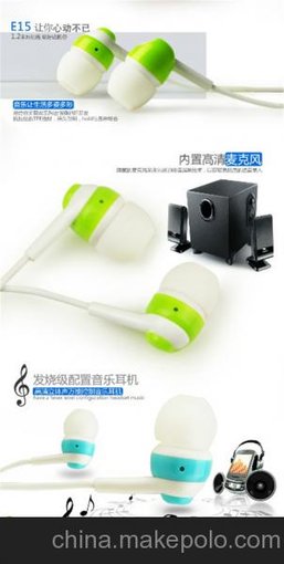 惠世通入耳式耳機批發(fā)圖片