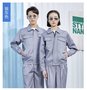 普陀劳保服厂家电话
