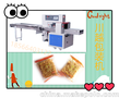 供应面包包装机 食品打包 枕式包装设备 食品包装机械